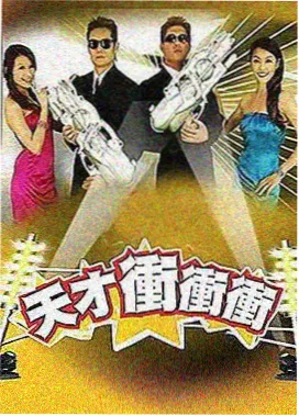 云端露营季