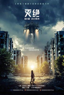 暗涌对决幕后